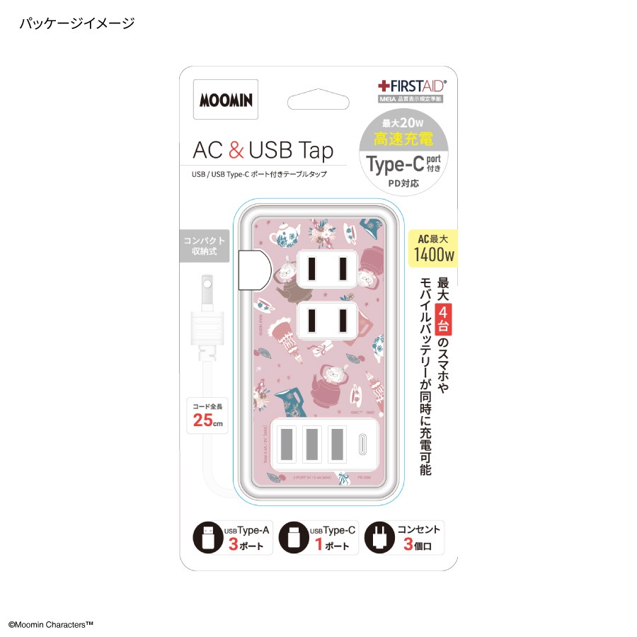 ムーミン USB/USB Type-C 付き ACタップ