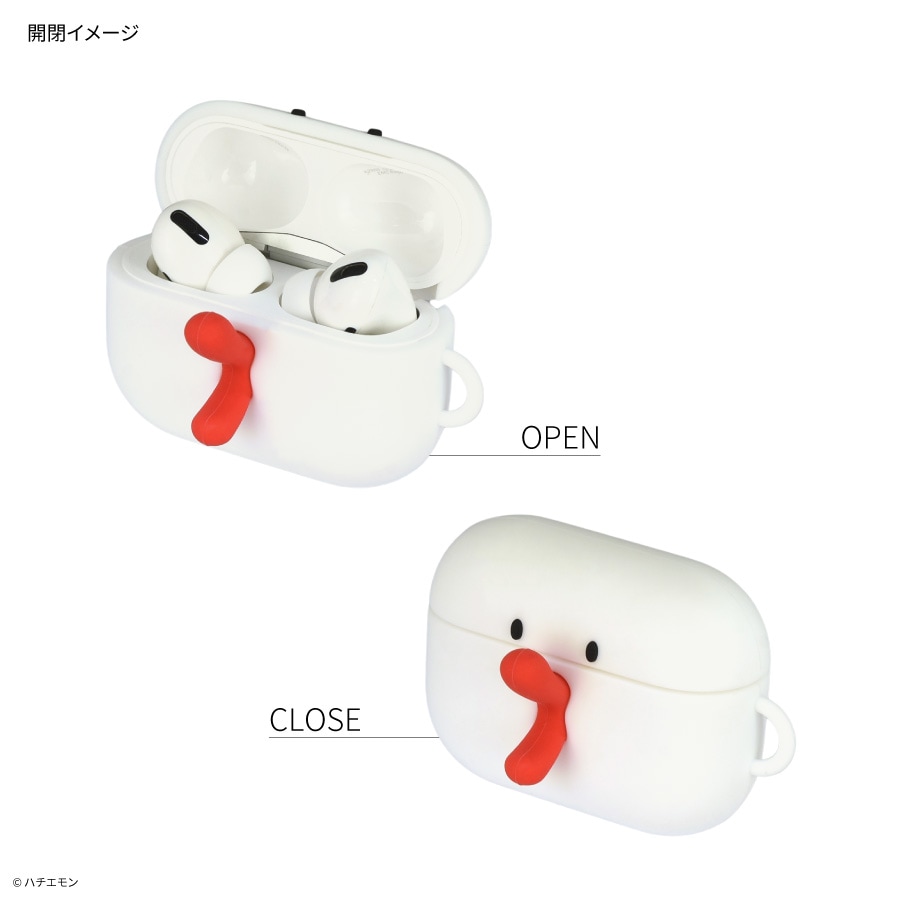 11月中旬発売予定　ハチエモン AirPods Pro(第2世代)/AirPods Pro 対応 シリコンケース