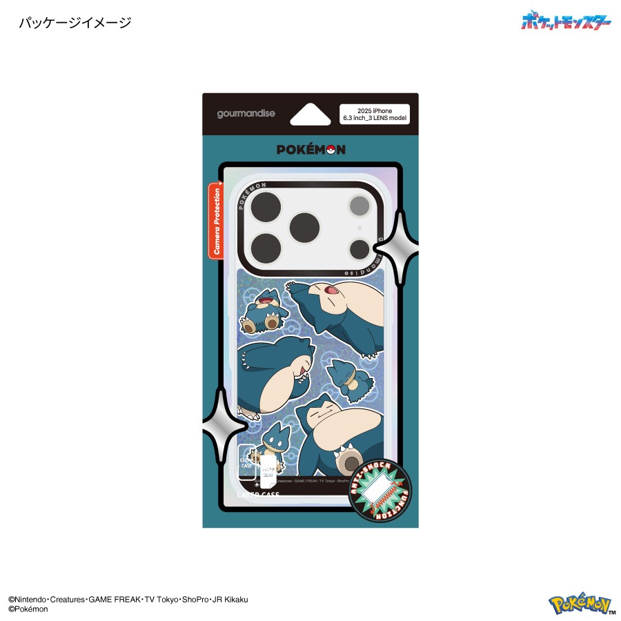 ポケットモンスター Camera Frame iPhone17 Pro 対応 ケース