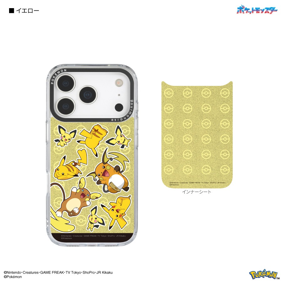 ポケットモンスター Camera Frame iPhone17 Pro 対応 ケース