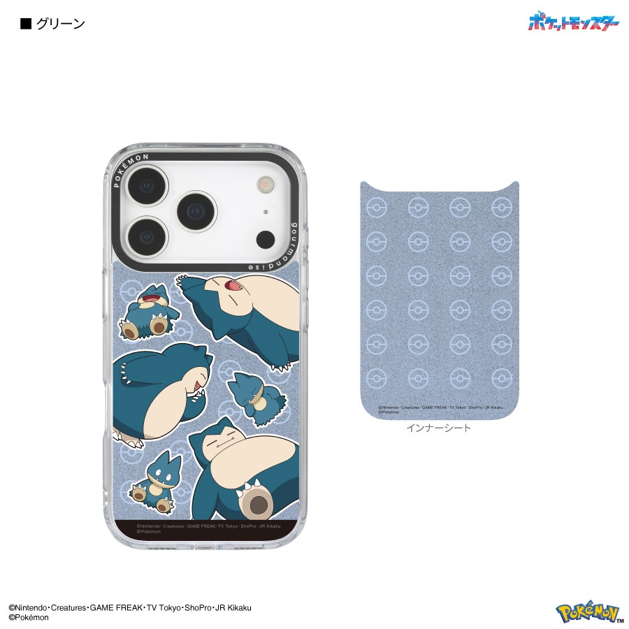 ポケットモンスター Camera Frame iPhone17 Pro 対応 ケース