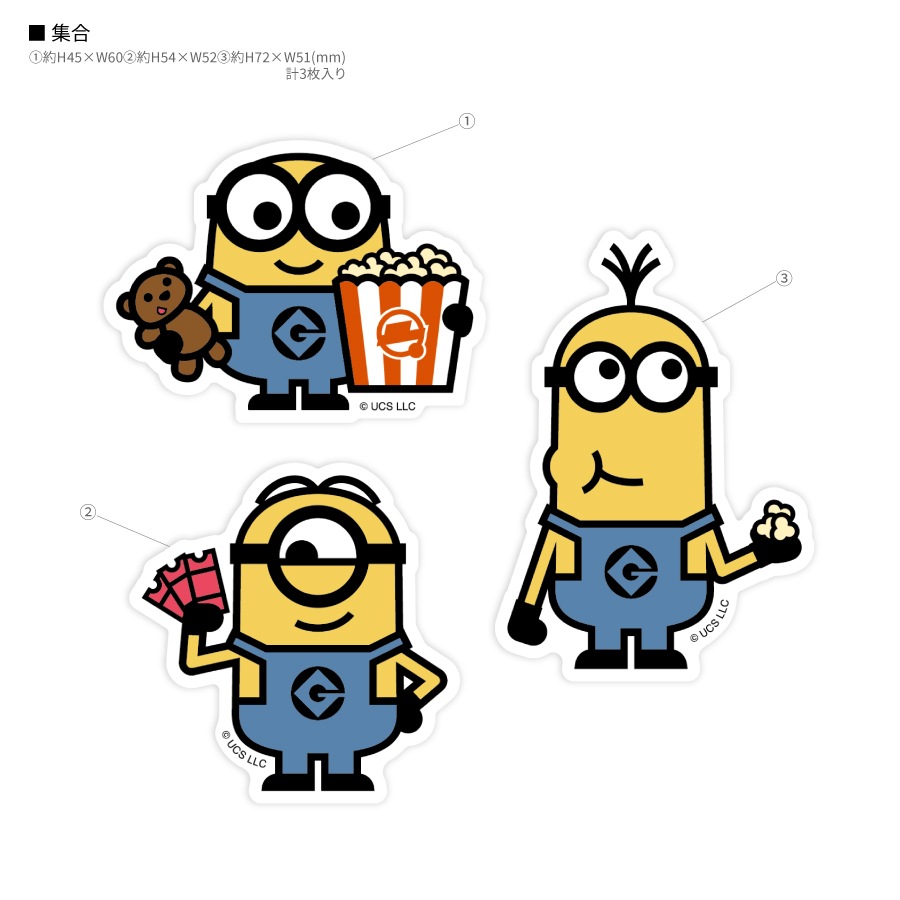 『怪盗グルー／ミニオンズ』シリーズ モバイルステッカー