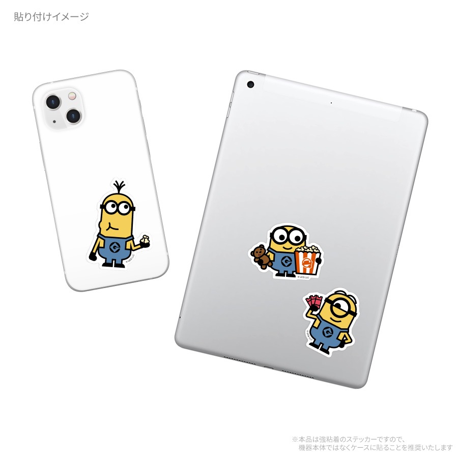 『怪盗グルー／ミニオンズ』シリーズ モバイルステッカー