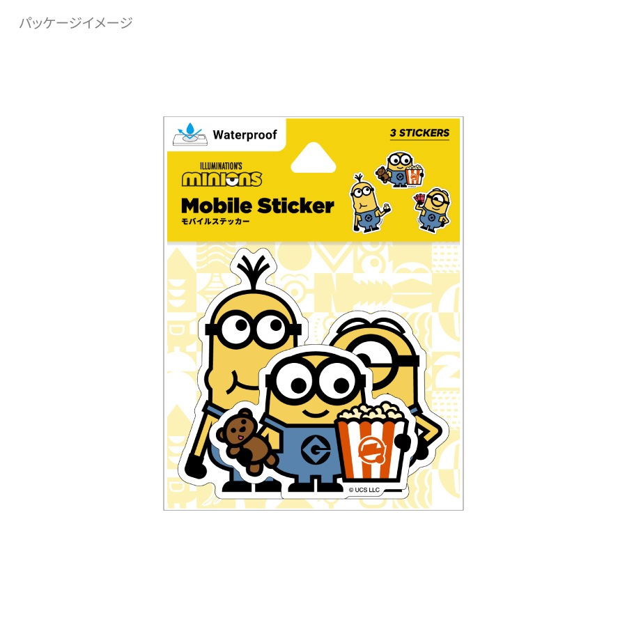 『怪盗グルー／ミニオンズ』シリーズ モバイルステッカー