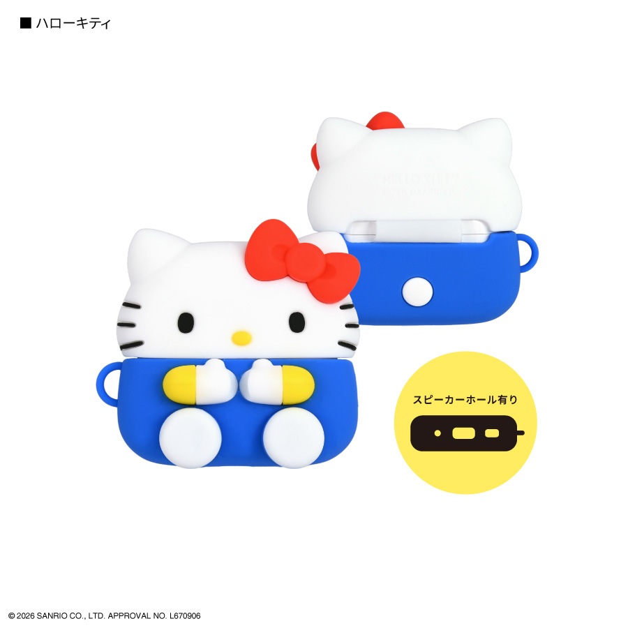 サンリオキャラクターズ AirPods Pro 3 対応 シリコンケース | さ行