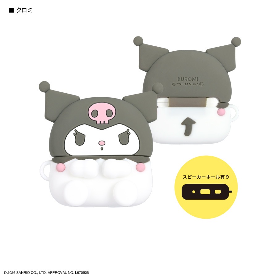 サンリオキャラクターズ AirPods Pro 3 対応 シリコンケース