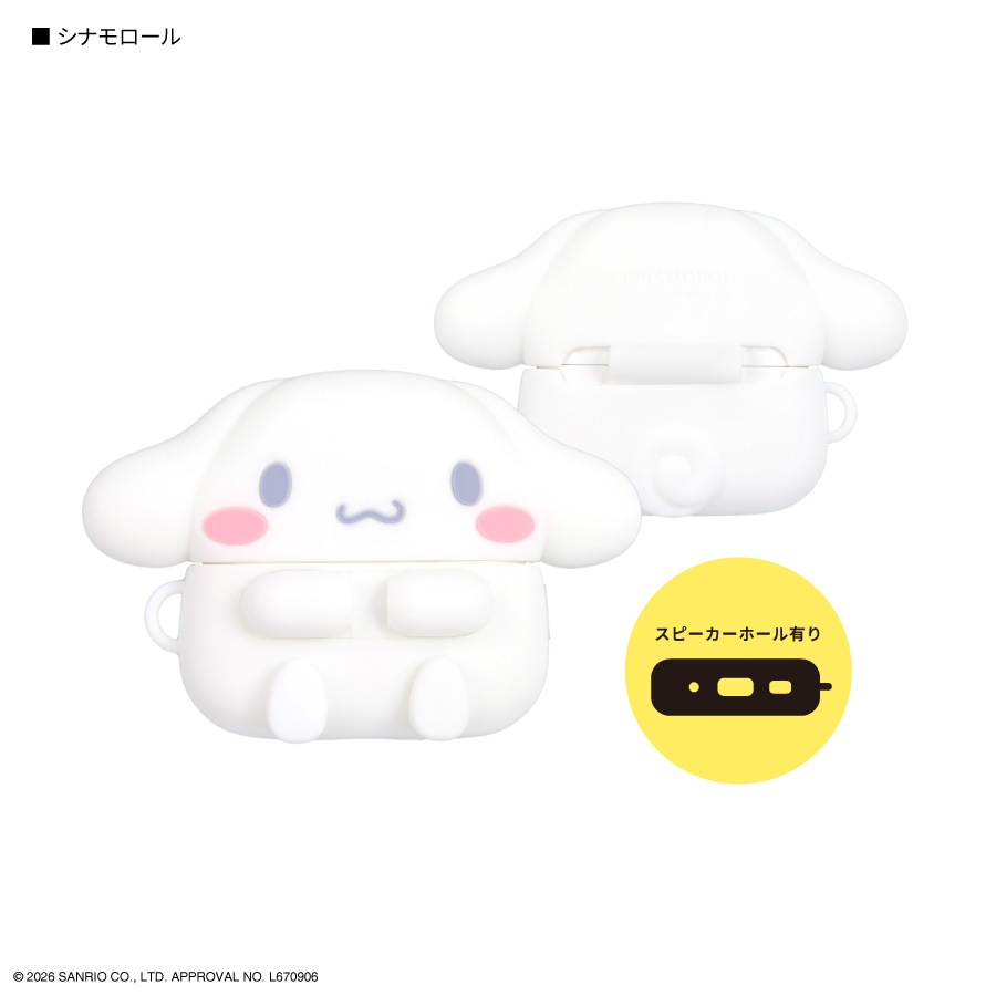 サンリオキャラクターズ AirPods Pro 3 対応 シリコンケース