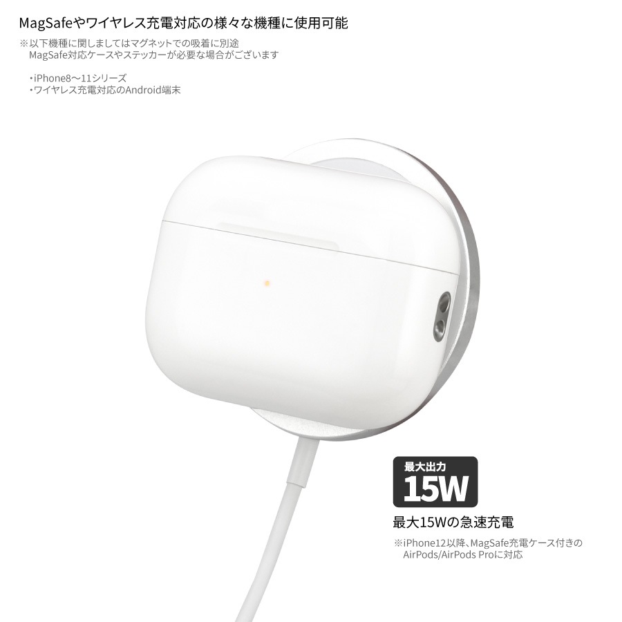スポンジ・ボブ MagSafe 対応 ワイヤレスチャージャー