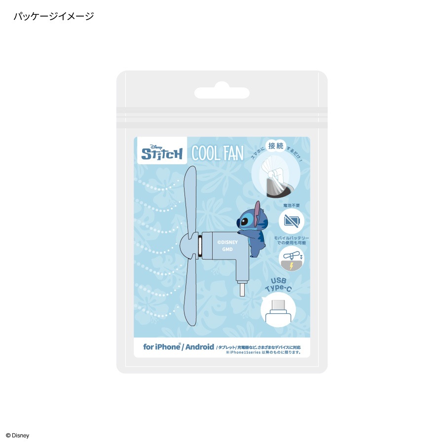 ディズニーキャラクター ／ コネクタ付き ミニクールファン （USB Type-C）
