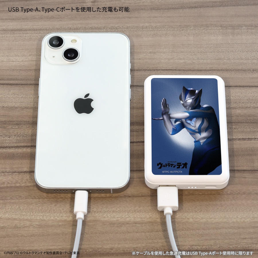 ウルトラマンテオ MagSafe 対応 ワイヤレスリチウム充電器 5000mAh