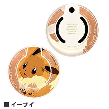 ポケットモンスター ワイヤレスチャージャー