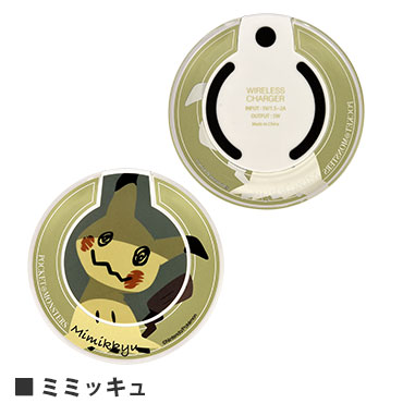 ポケットモンスター ワイヤレスチャージャー