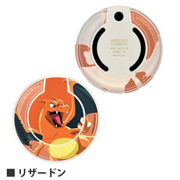 ポケットモンスター ワイヤレスチャージャー