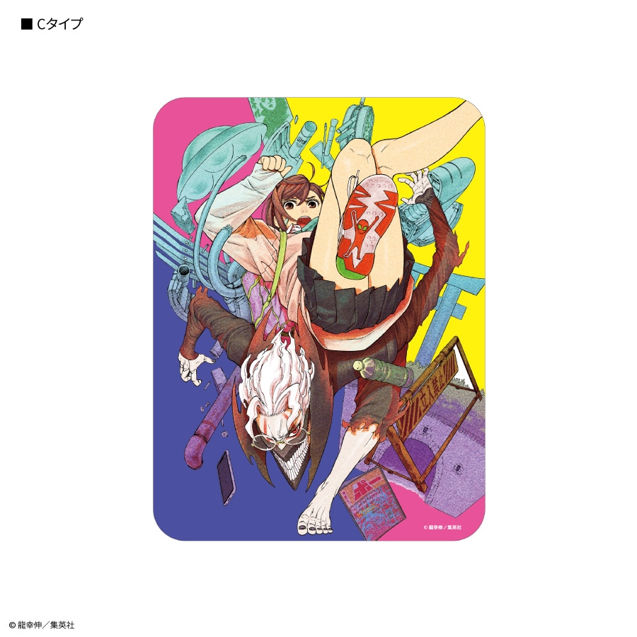 ダンダダン マウスパッド | た行,ダンダダン | | グルマンディーズ公式