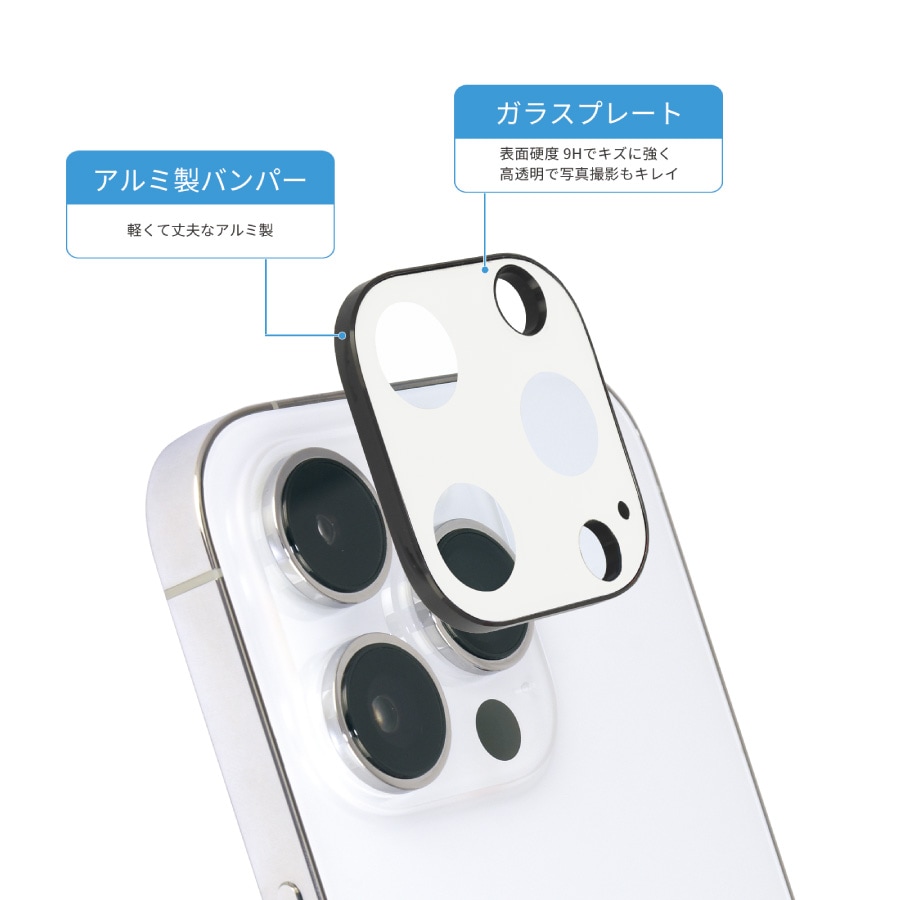 IIIIfit iPhone 14 Pro / 14 Pro Max 対応 カメラカバー | オリジナル