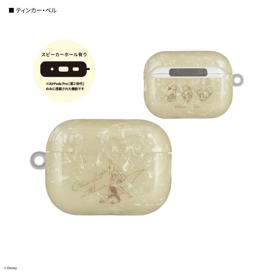 ディズニーキャラクター ／ AirPods Pro(第2世代)/AirPods Pro 対応 ソフトケース