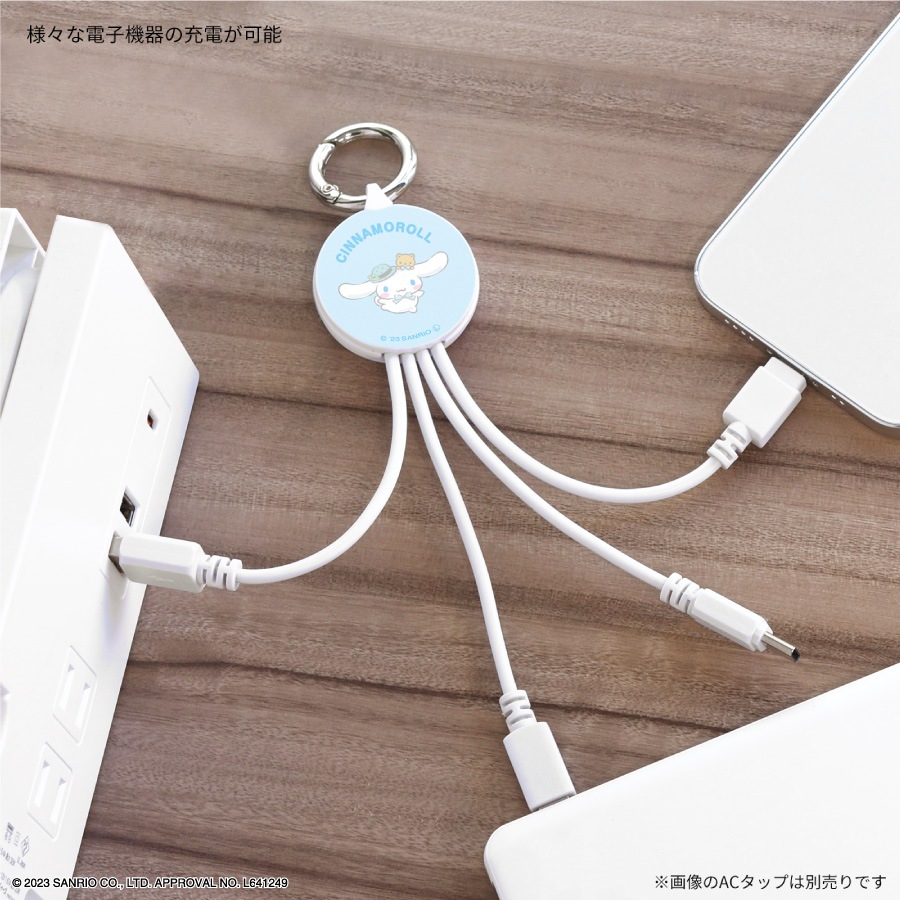 JOCHUM ぽぽ　マスコットキーホルダー　充電ケーブル JO1 JOCHUM ぽぽ マスコットキーホルダー （JOCHUMグッズ特集