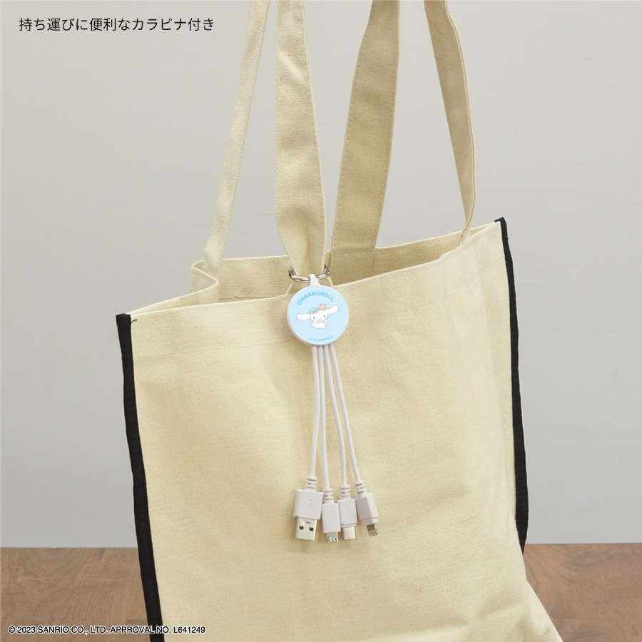 サンリオキャラクターズ マルチ充電ケーブル | すべての商品