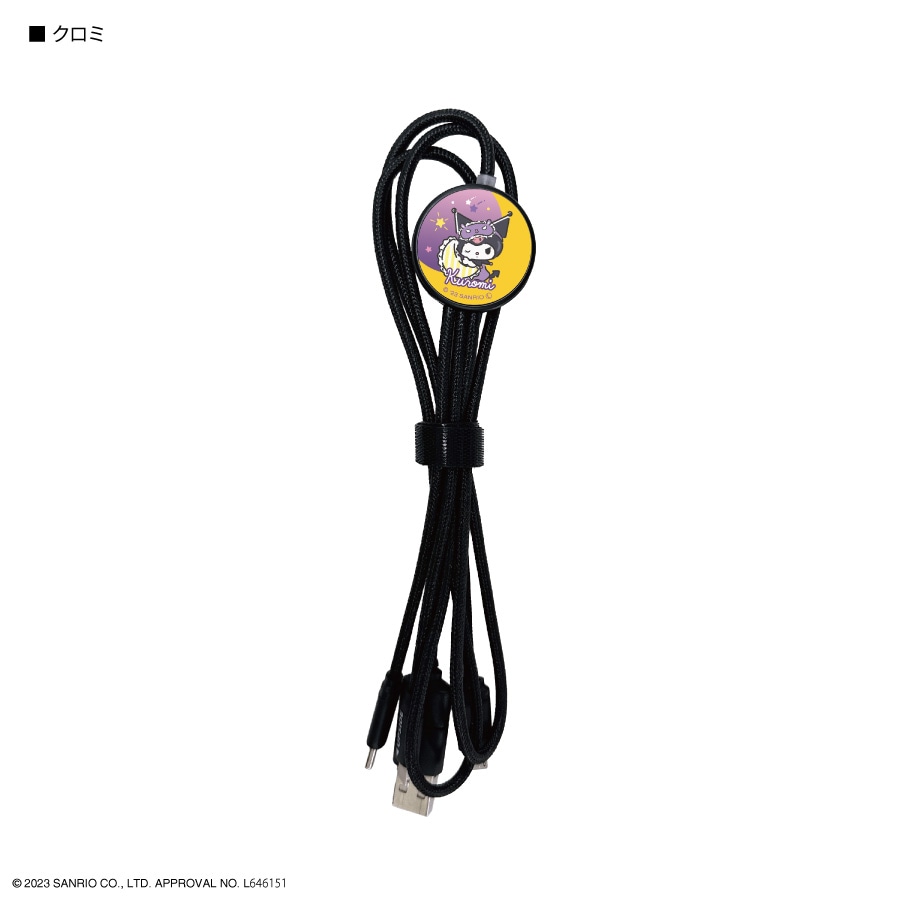 サンリオキャラクターズ フラッシュマルチ充電ケーブル