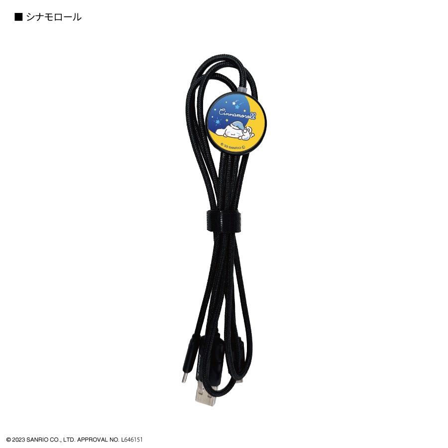 サンリオキャラクターズ フラッシュマルチ充電ケーブル