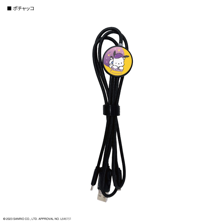 サンリオキャラクターズ フラッシュマルチ充電ケーブル