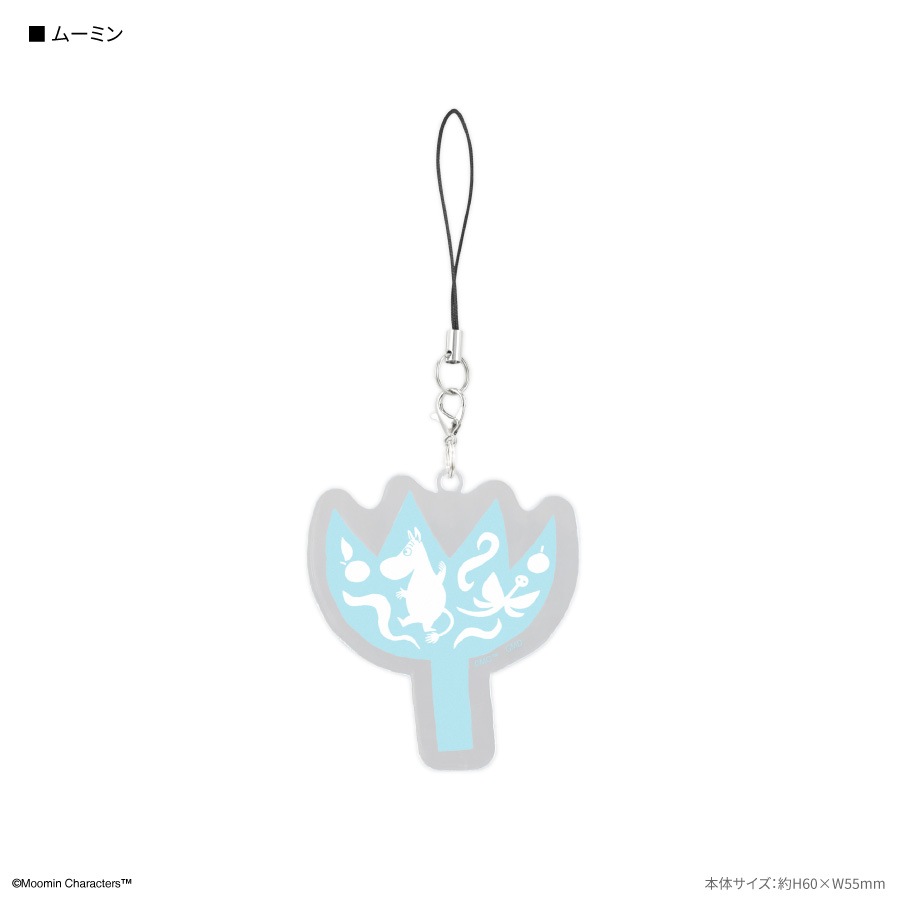 ムーミン 80周年 モバイルアクリルストラップ Lサイズ