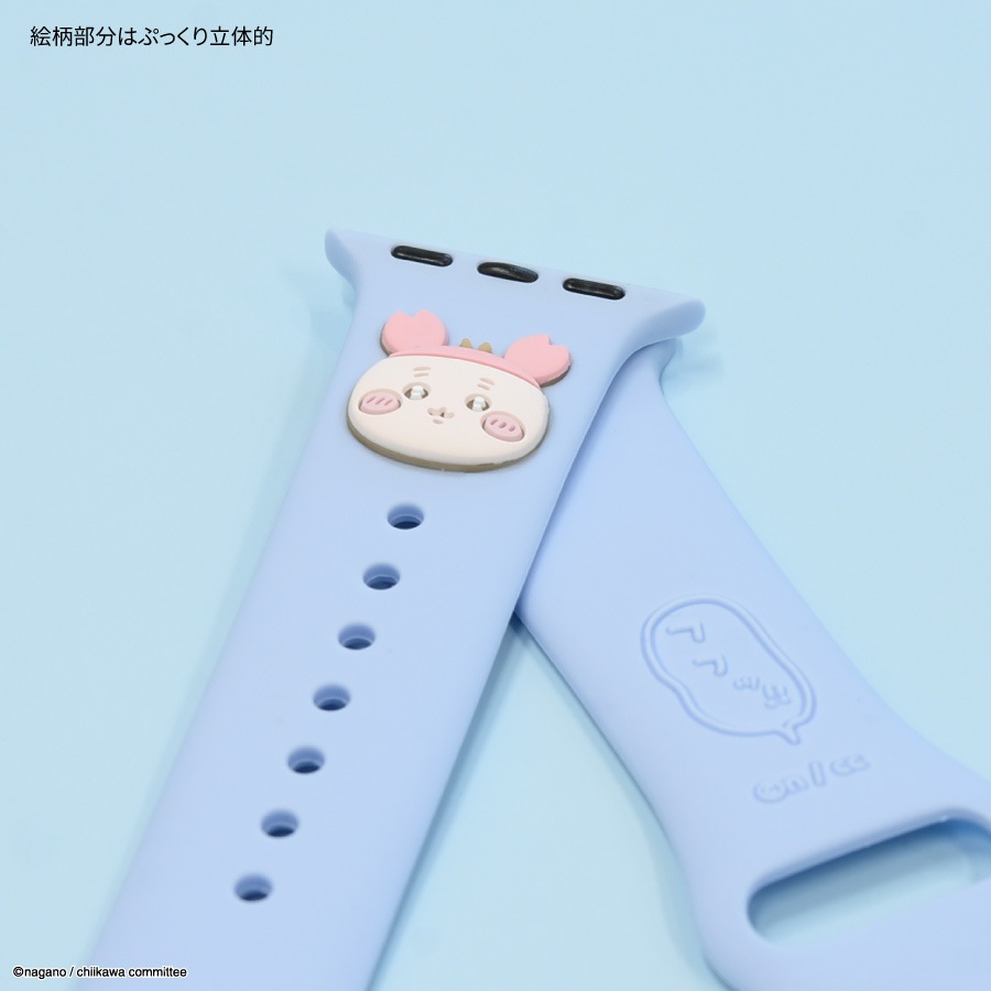 ちいかわ Apple Watch 42 / 41 / 40 / 38mm 対応 シリコンバンド