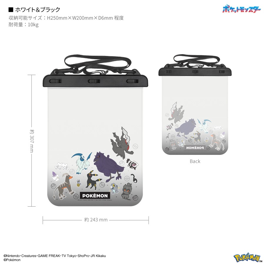 小物 Poke ポケットモンスター タブレット対応 防水ポーチ | は行