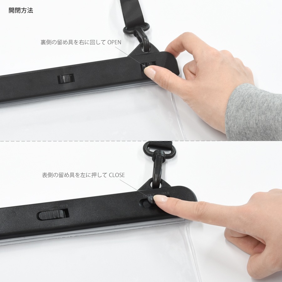 ポケットモンスター タブレット対応 防水ポーチ