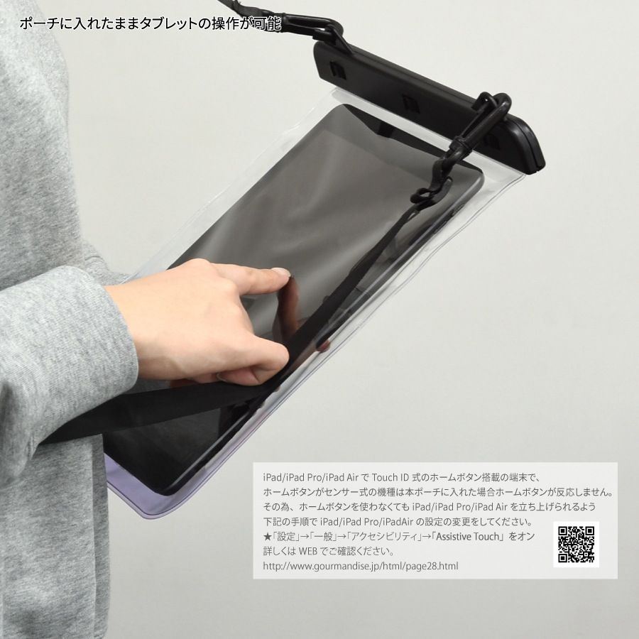 ポケットモンスター タブレット対応 防水ポーチ