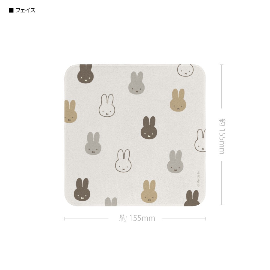 ミッフィー モバイルクリーナー