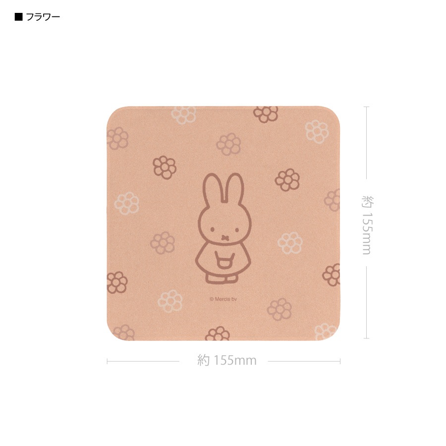 ミッフィー モバイルクリーナー