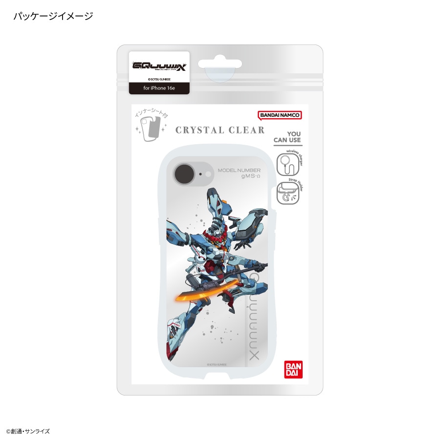 10月中旬発売予定 機動戦士Gundam GQuuuuuuX iPhone16e 対応