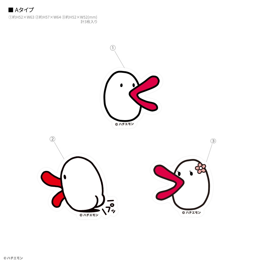 11月中旬発売予定　ハチエモン モバイルステッカー