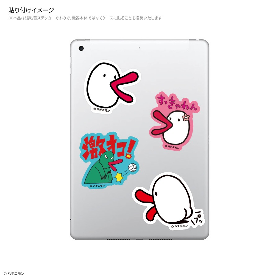 11月中旬発売予定　ハチエモン モバイルステッカー
