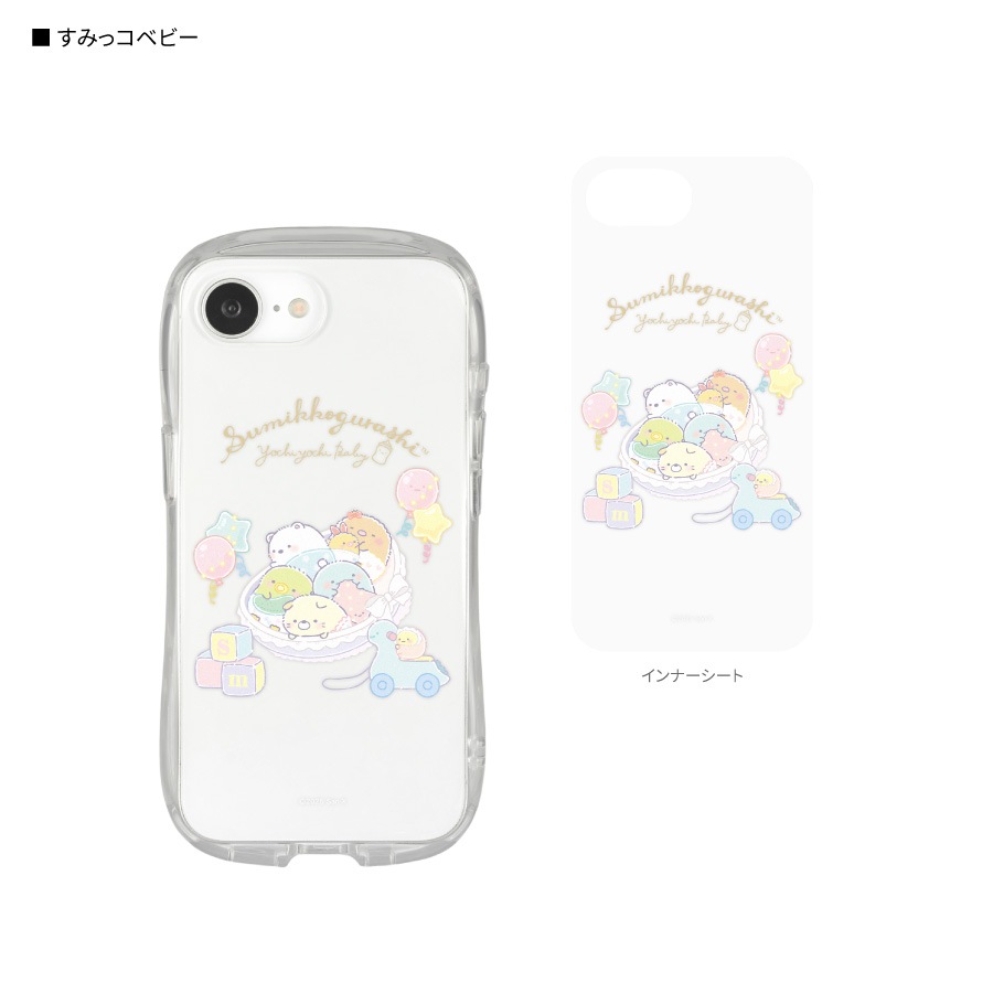 すみっコぐらし iPhone16e 対応 クリスタルクリアケース | アイテム