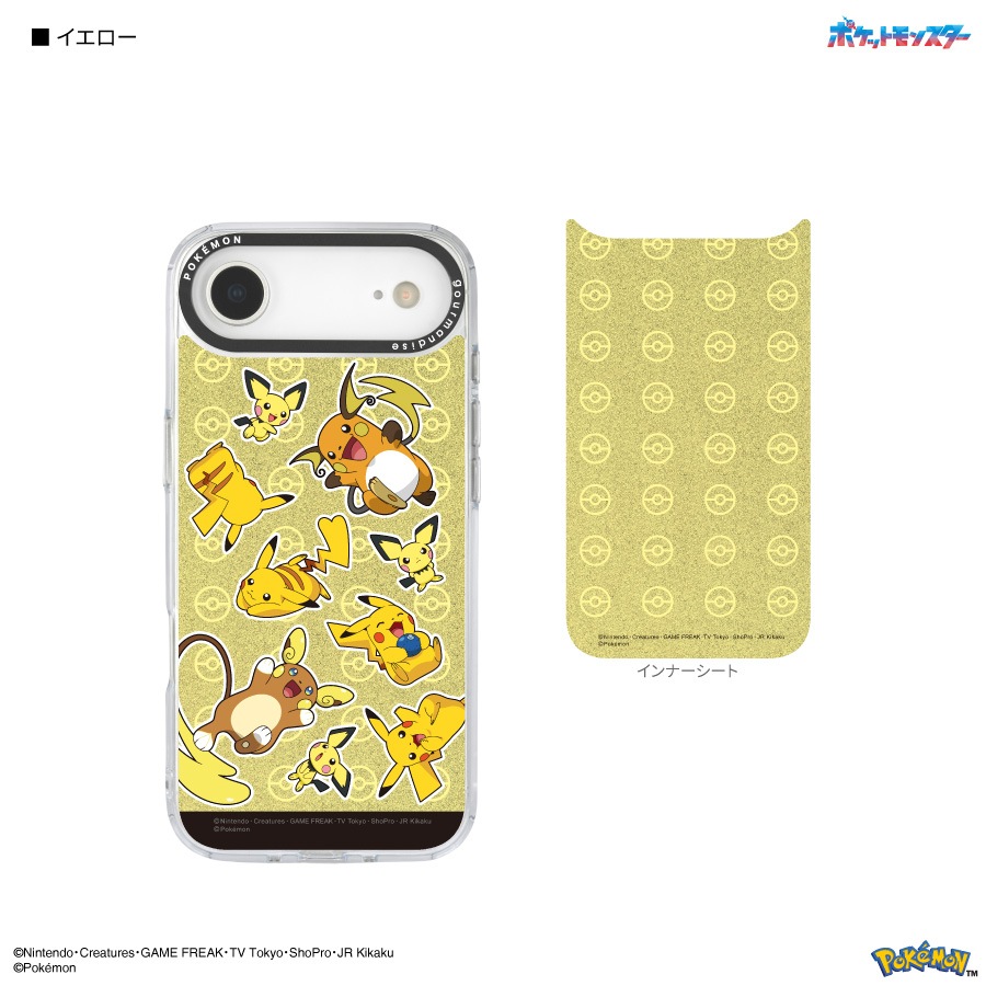 ポケットモンスター Camera Frame iPhone Air 対応 ケース