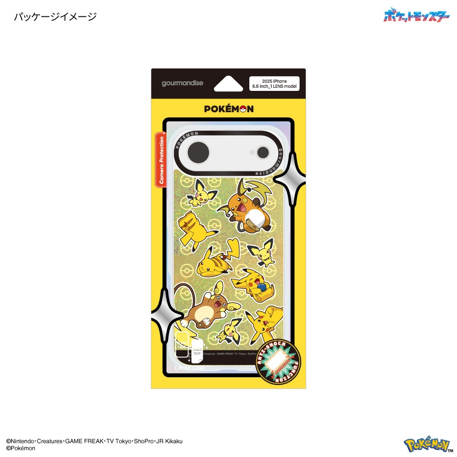 ポケットモンスター Camera Frame iPhone Air 対応 ケース