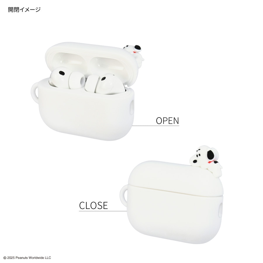 ピーナッツ スヌーピー AirPods Pro 3 対応 シリコンケース | は行