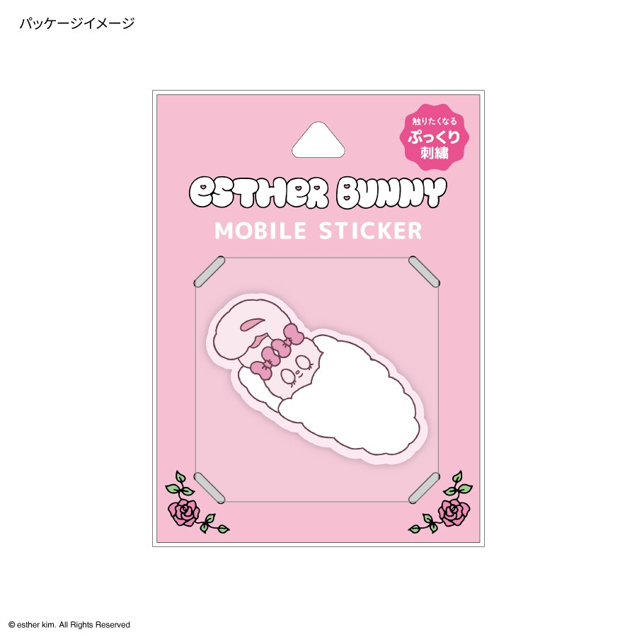 Esther Bunny 刺繍モバイルステッカー