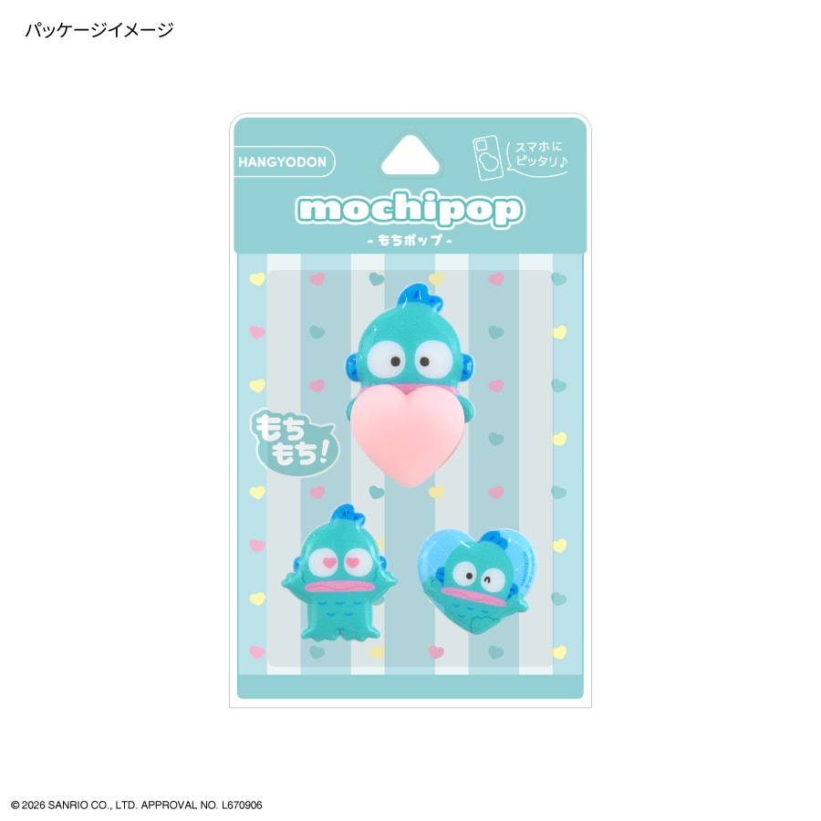 サンリオグッツ色々１５点㊵ 8月下旬発売予定 サンリオキャラクターズ mochipop | さ行,サンリオ