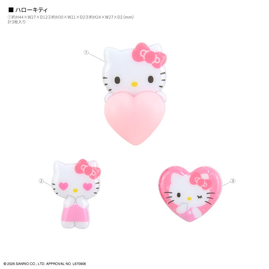 希少 入手困難 正規品 ボンドロ プチドロ 23枚 サンリオ ディズニー 舞妓 サンリオキャラクターズ mochipop | さ行,サンリオ,ハローキティ