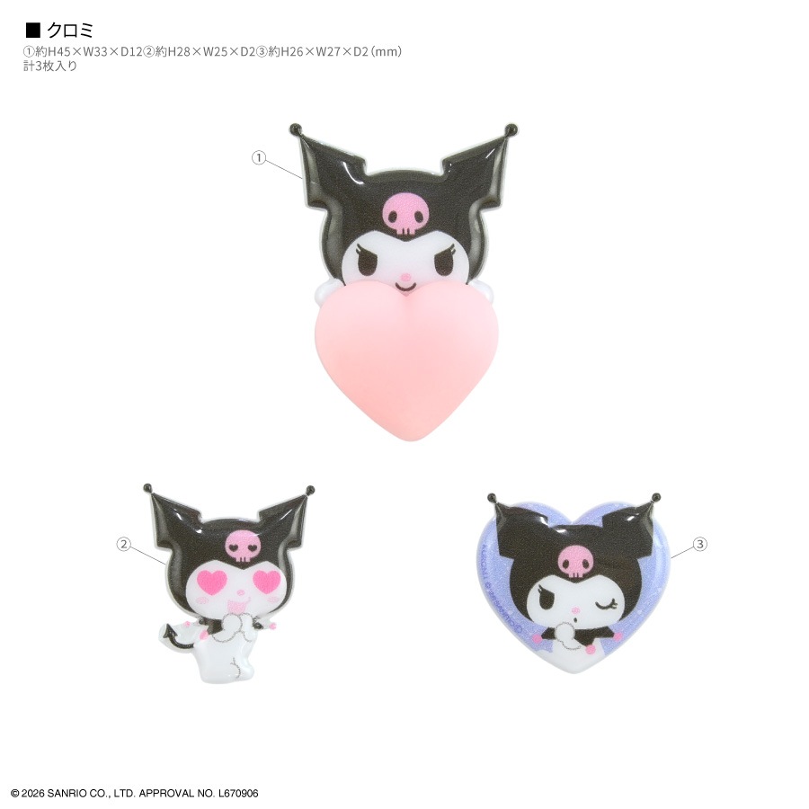 サンリオキャラクターズ mochipop | さ行,サンリオ,ハローキティ
