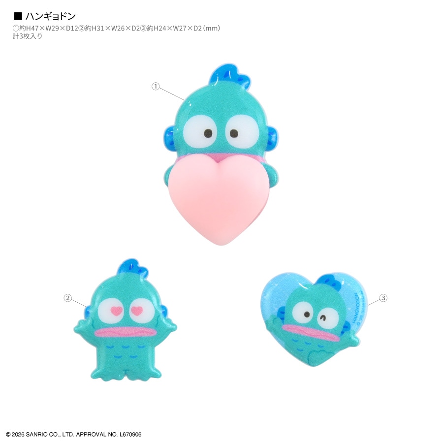 サンリオキャラクターズ mochipop | さ行,サンリオ,ハローキティ