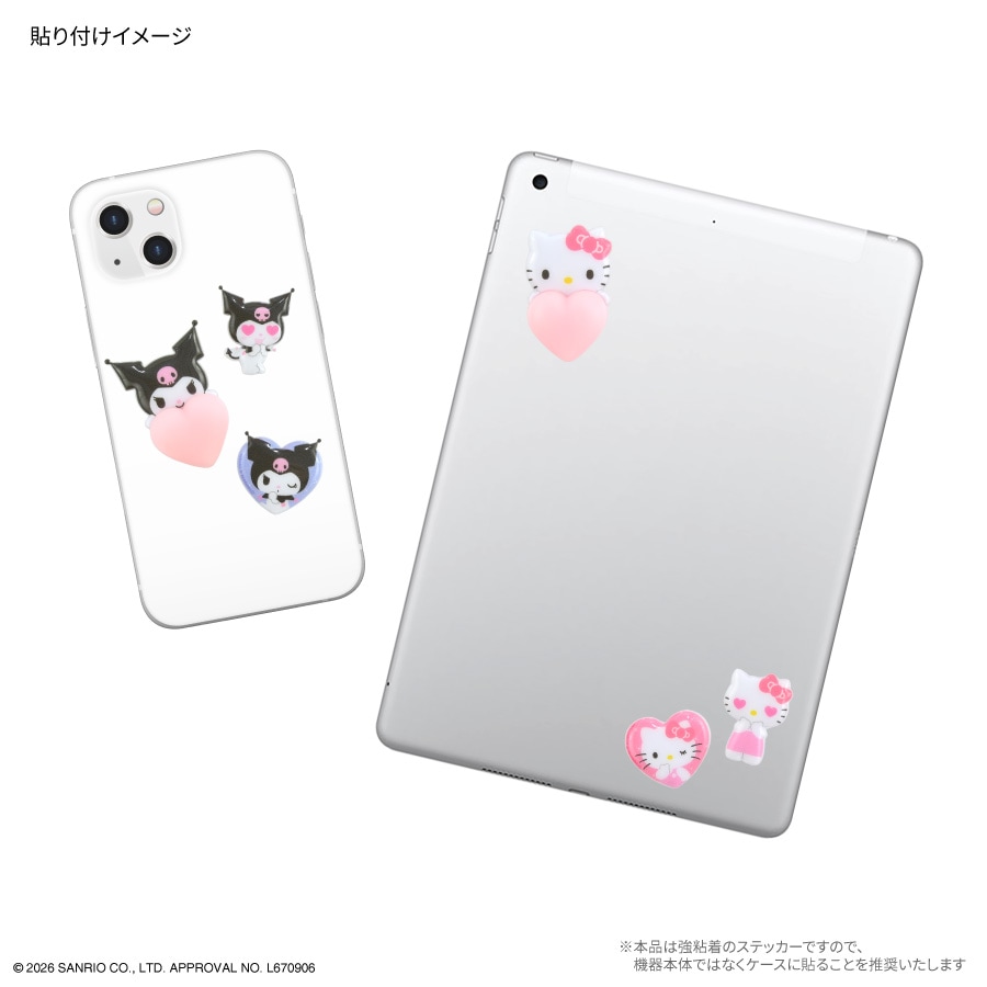 サンリオキャラクターズ mochipop | さ行,サンリオ,ハローキティ