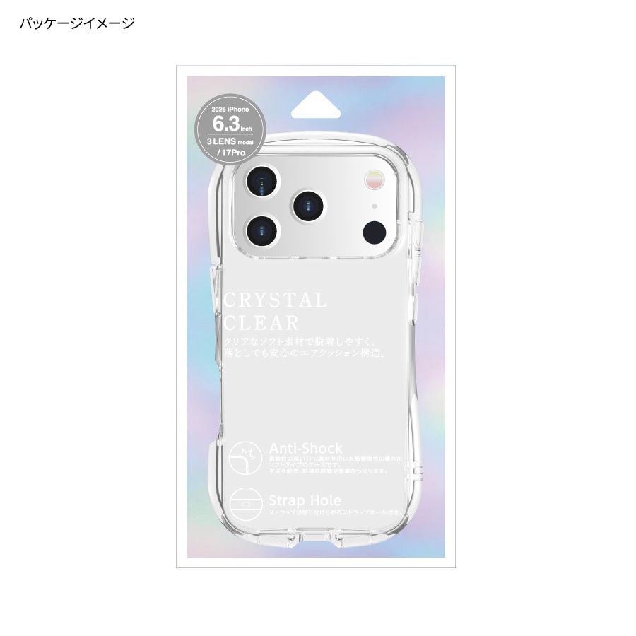 9月下旬発売予定 iPhone18 Pro / iPhone17 Pro 対応 クリスタルクリア