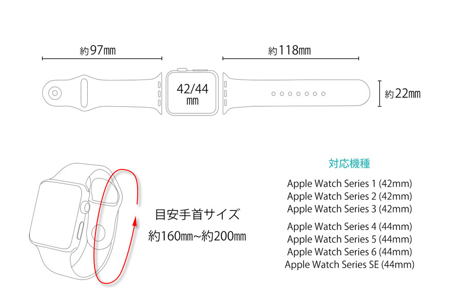 呪術廻戦　Apple Watch 42/44mm対応バンド