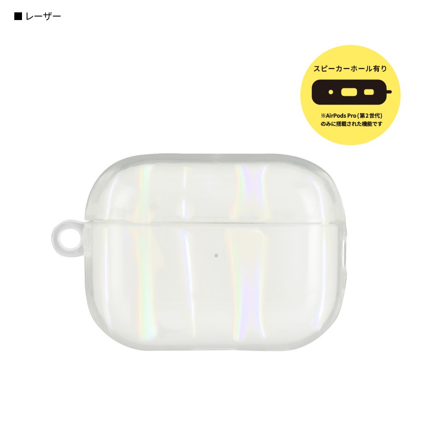 IIIIfit AirPods Pro(第2世代)/AirPods Pro 対応 プレミアムケース