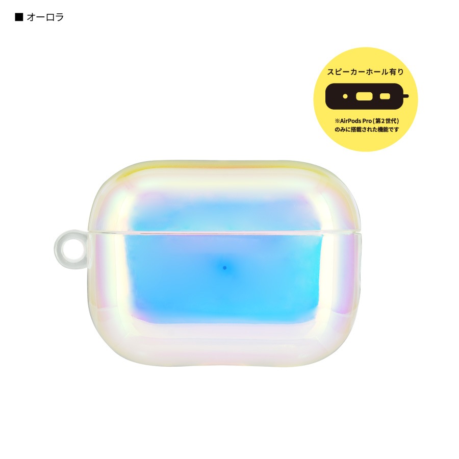 IIIIfit AirPods Pro(第2世代)/AirPods Pro 対応 プレミアム