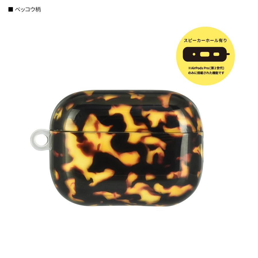 IIIIfit AirPods Pro(第2世代)/AirPods Pro 対応 プレミアムケース